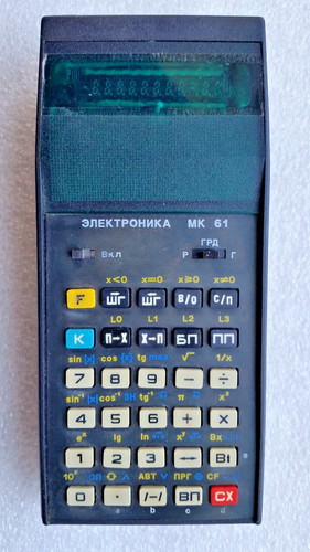 Soviet programmable calculator - soviet,